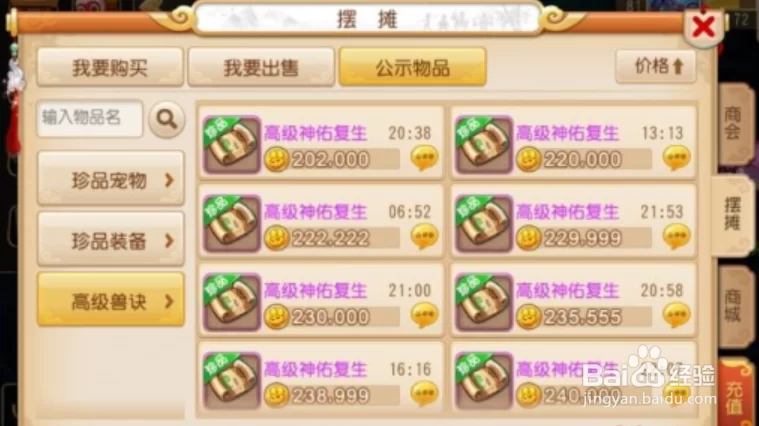 想玩手机赚钱,哪些手游最靠谱又真实呢?