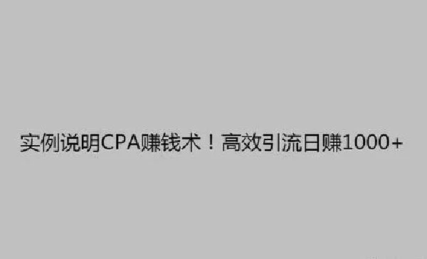 想用QQ发广告赚钱,靠谱的平台去哪里找?