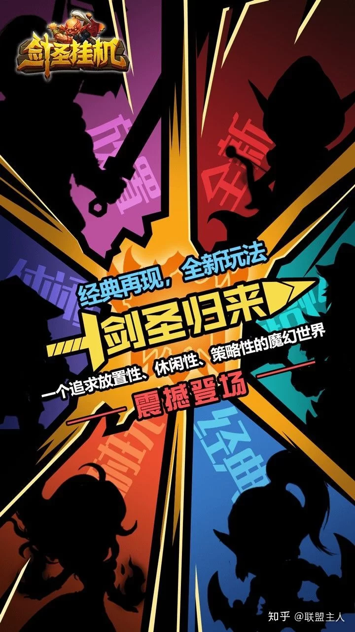 想找挂机赚钱的网游手游,哪款排行榜靠谱?