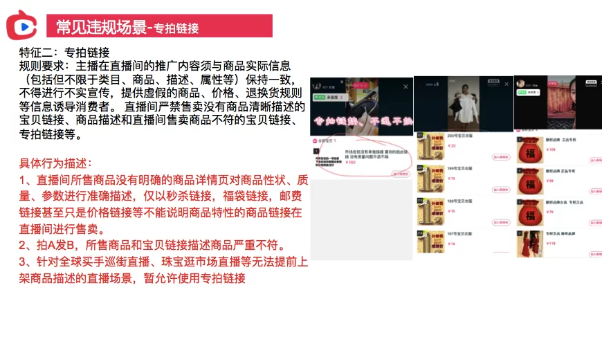 直播挂机多久算违规,会被发现封号禁言吗?