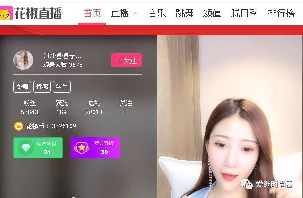 直播赚钱怎么弄?新手有哪些变现方式?