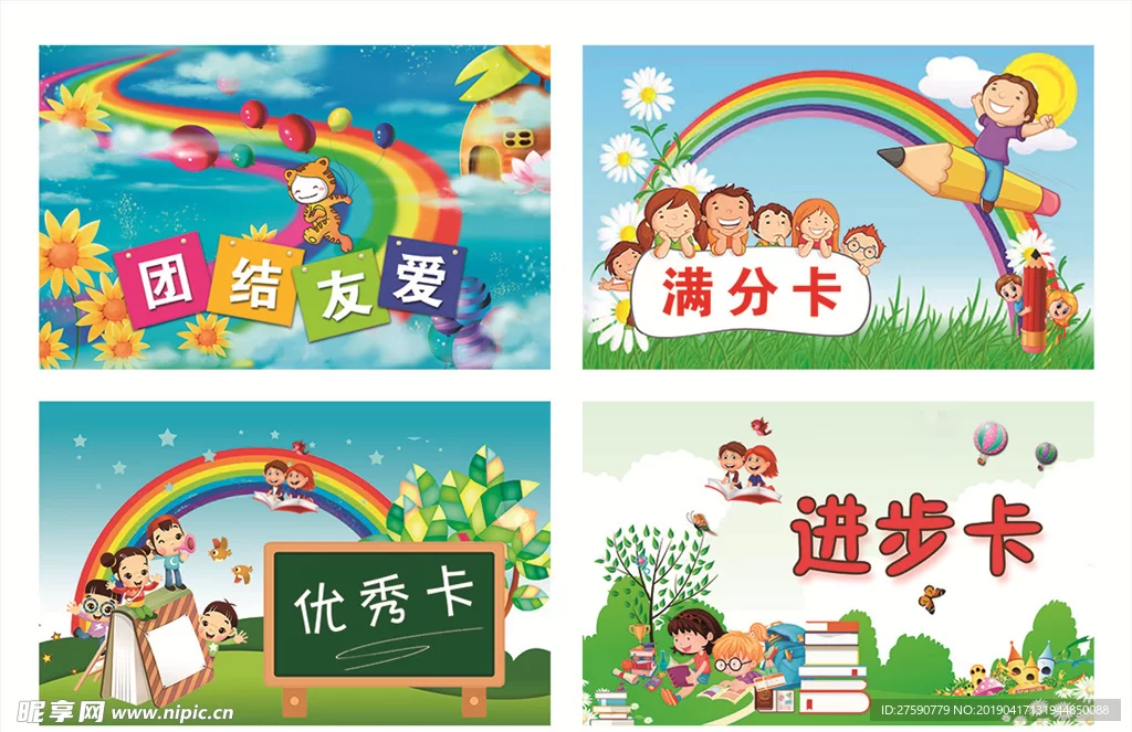 个人兼职小卡片制作简单吗?小学生创意模板免费下载怎么弄?