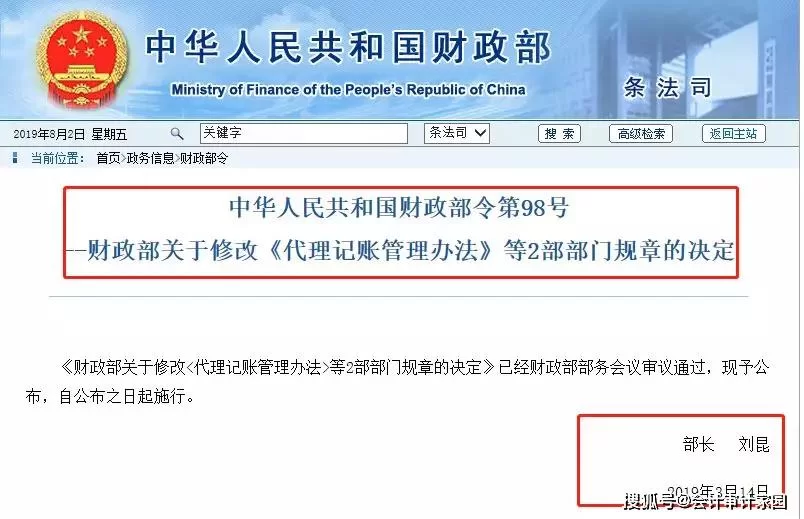 个人兼职卖保险、代账赚钱,合法吗?怎么操作才不违法?