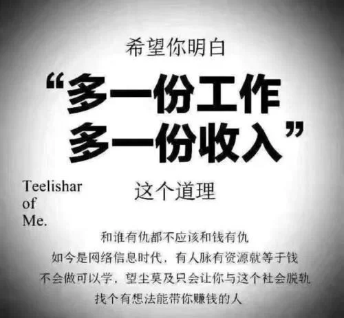 上班族做副业赚水果,有哪些不影响工作又能轻松赚钱的方式?