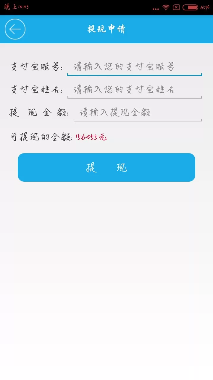 想找提现门槛低的赚钱软件,真的有吗?