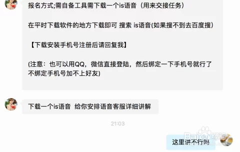想找打字兼职的平台,哪些无年龄限制啊?