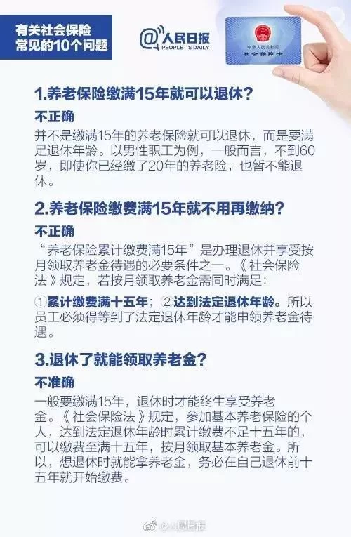 个人兼职会影响社保缴纳和失业保险金领取吗?工作时长有限制吗?