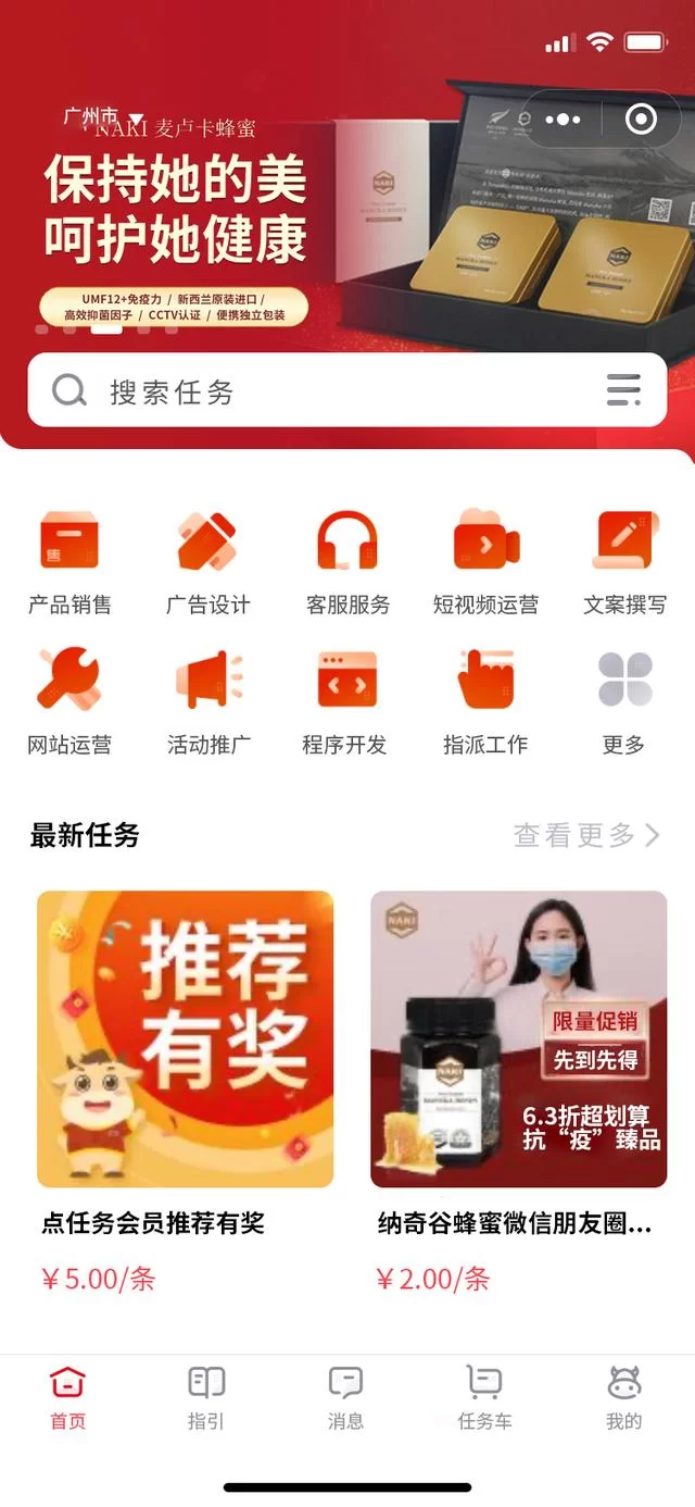 盛世云是啥平台,一天能赚多少金币?