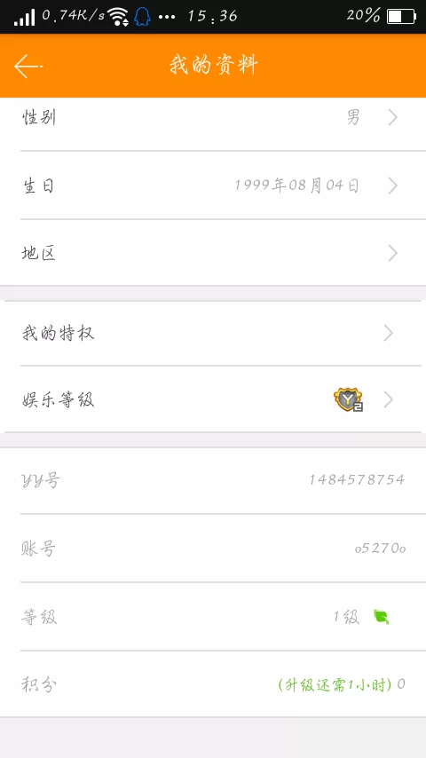 益赚网怎么弄两个账号?提现安全靠谱不?