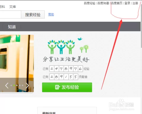 百度赚钱平台入口在哪,真的能赚钱吗?
