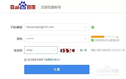 百度账号怎么赚钱,有哪些简单有效方法?