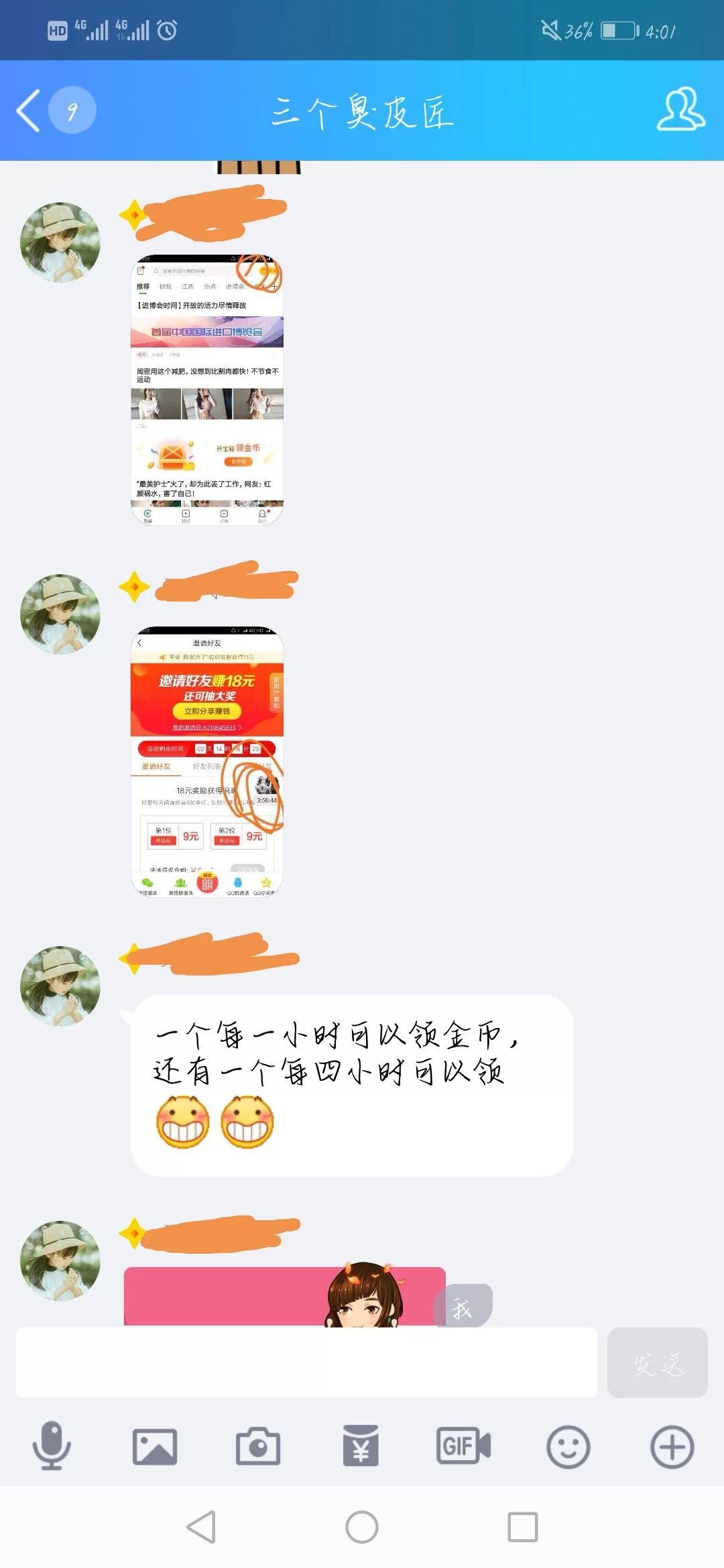 想在手机上赚钱,怎么做才安全又靠谱呢?
