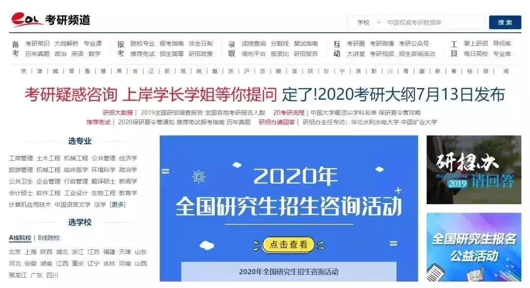 个人做外贸副业要准备啥条件,常用网站怎么找,怎么起步?