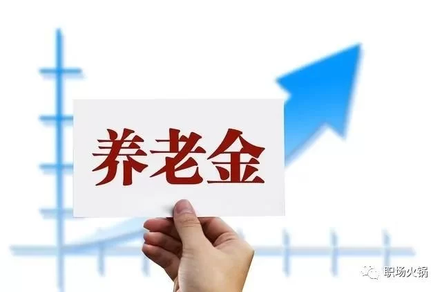 个人养老金副业怎么搞?合法经营要交税不?有哪些能做?