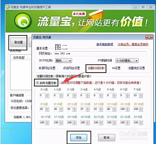 想发布网站赚钱,怎样做才能让更多人看到?