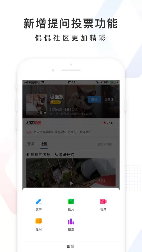 百度手机挂机项目靠谱吗,挂机真能赚钱吗?