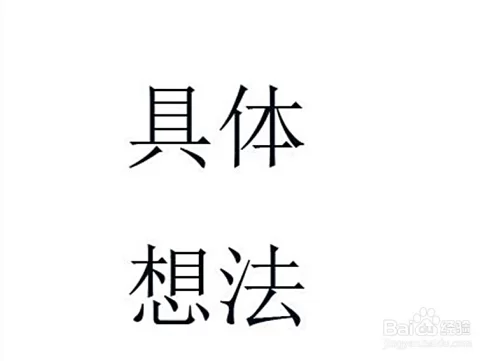 想创业没钱也没人支持,第一步该怎么走?