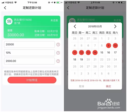 想刷信用卡,用什么软件最靠谱又秒到账?