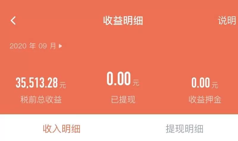 想兼职赚u币,怎么才能快速赚到10万呢?