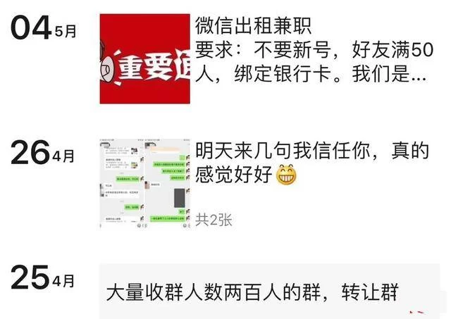 想免费挂机赚钱,一天真能赚到100元吗?
