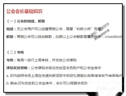 百度众测能赚钱吗?任务怎么做才靠谱?