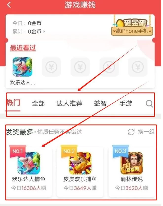 想做小兼职赚外快,有哪些好用的平台推荐?