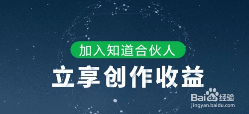 百度兼职怎么赚钱?有哪些靠谱平台推荐?