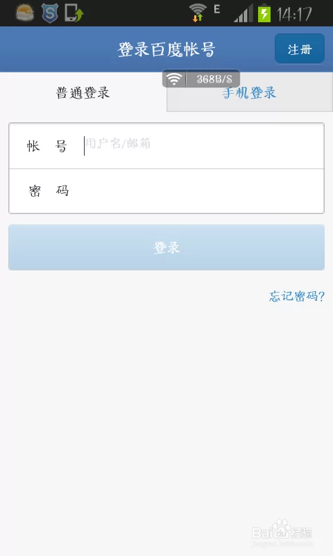 百度众测挂机客户端是什么?能赚多少钱?