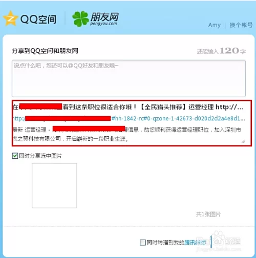 想做悬赏任务赚钱,哪个平台佣金低又好做?