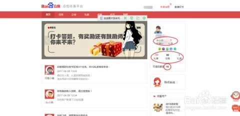 百度众测赚钱怎么样?靠谱吗