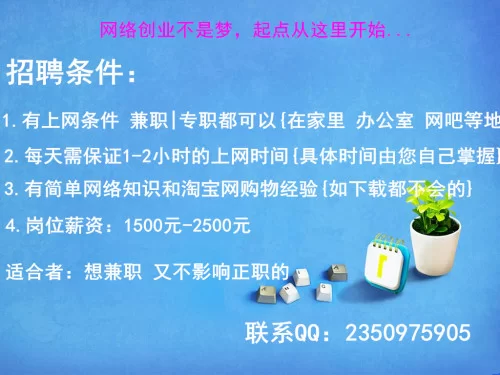 两种兼职可以一起工作吗?在家打字员招聘有吗?全国兼职网有吗?
