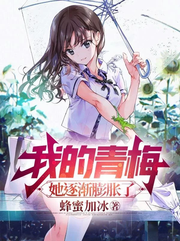 丧尸女主小说推荐?末世囤粮开局推女主进丧尸堆,双洁超a男主!