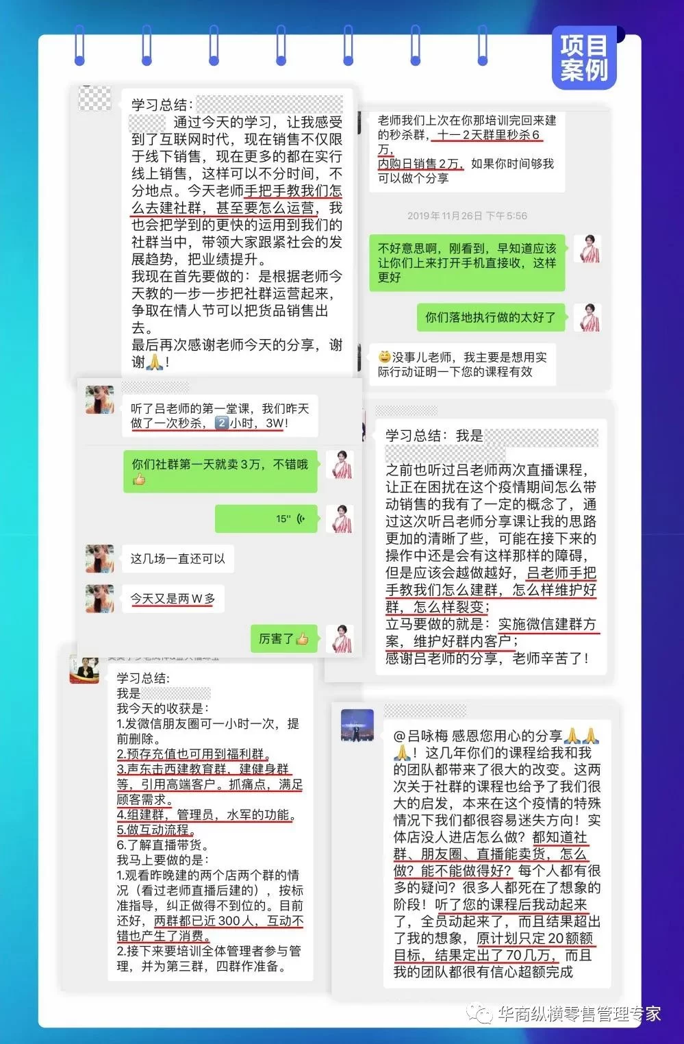 想交流赚钱游戏,哪里有靠谱群和分享平台?