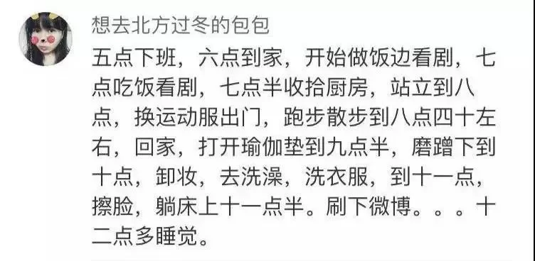 上班族做副业太累了,下班后做什么副业不影响工作还能赚钱?