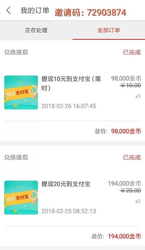 惠头条提现要实名吗,为什么审核这么久?