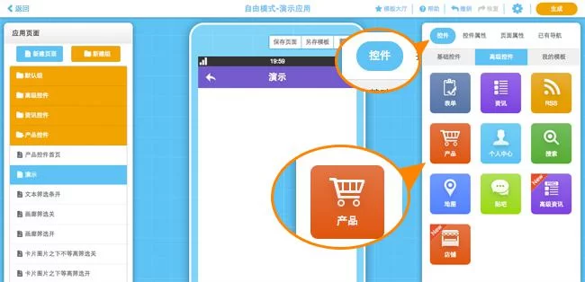 想做个游戏app赚钱,到底要投多少钱?