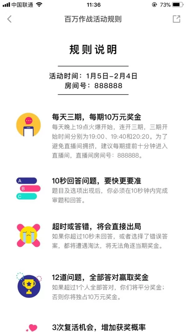 百万答题真能提现吗,200元能安全到账吗?