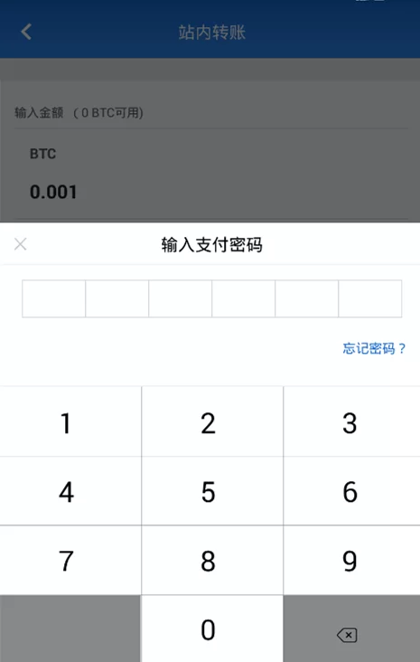 百币网怎么挣钱快,app下载交易怎么操作?