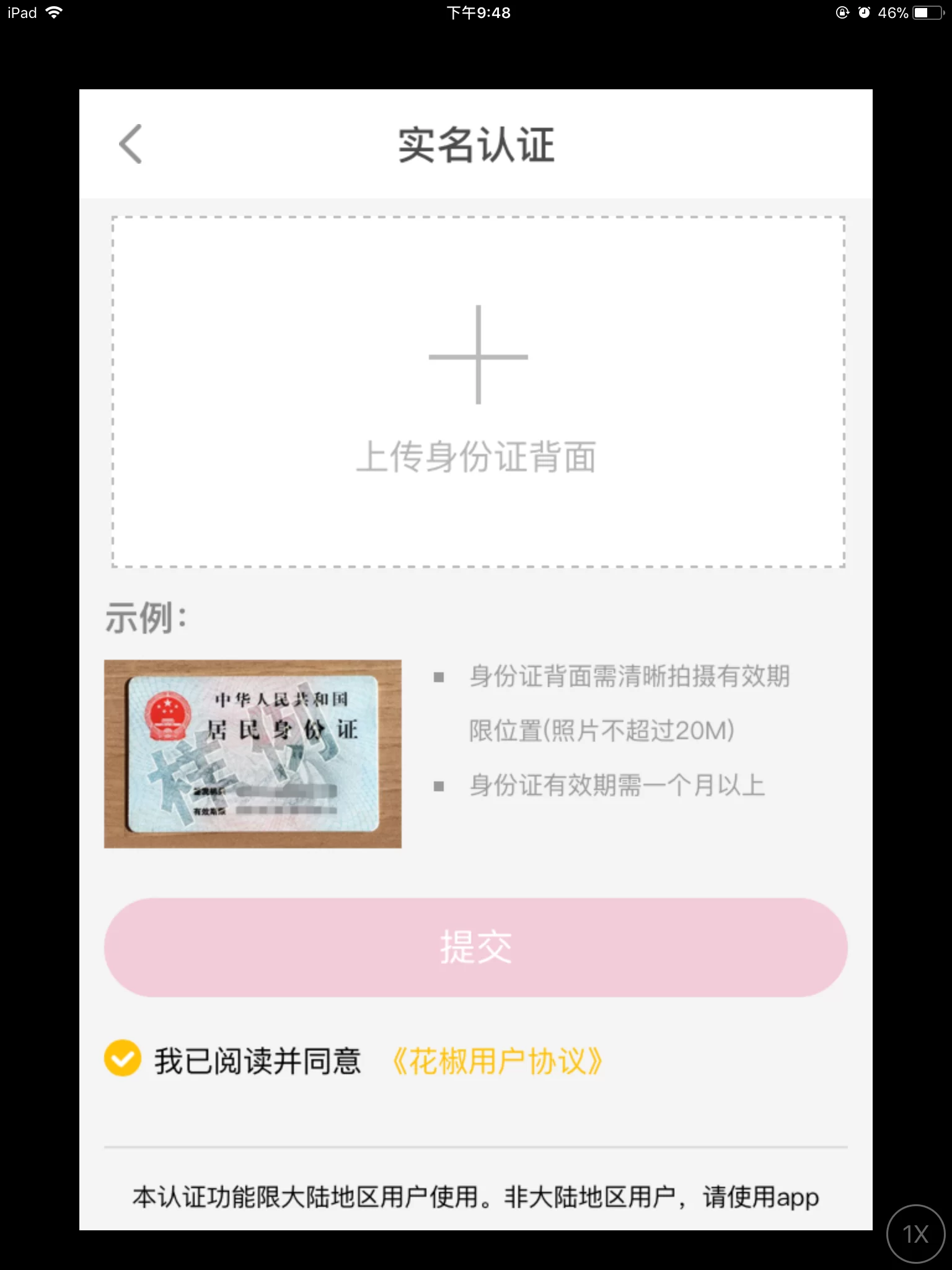 百万答题真的能提现吗?安全可靠吗?