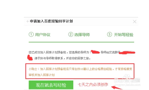 百度上咋样挣钱?这些方法真的能赚到钱吗?