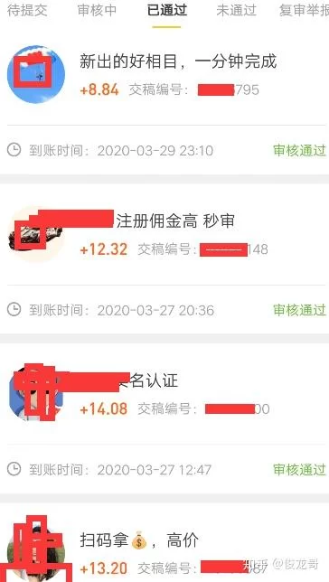 悬赏猫手机兼职真能赚钱吗?