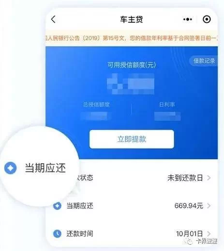 百万盟提现靠谱吗,百万盟主要花多少钱?
