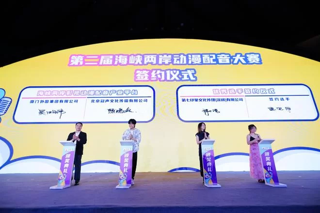 两岸音乐交流配音兼职靠谱吗,家书音乐真能推进两岸交流?