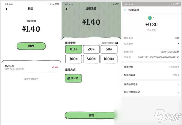 怎么赚钱?小妙招视频教程有哪些实用方法?