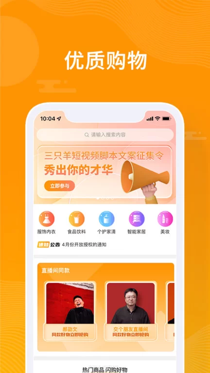 两人一起做的网络兼职,晚上2小时正规赚钱平台有哪些?