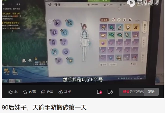 怎样打游戏赚钱?靠打游戏真的能赚大钱吗?