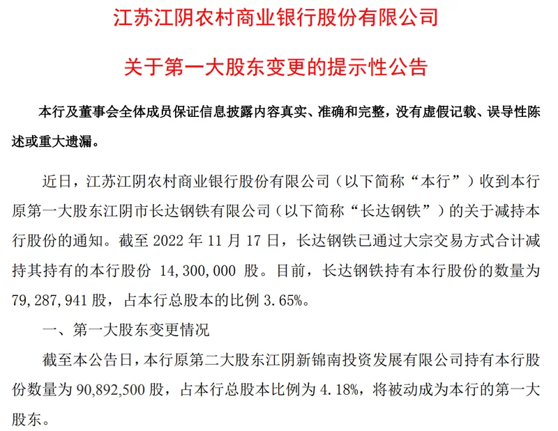 两个股东能兼职吗,分红有吗,一人出资、不设监事可以吗?