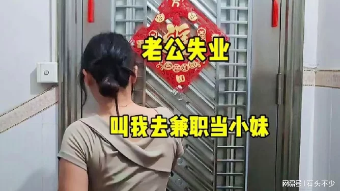 上班族做副业兼职被开除后,晚上2-3小时适合做什么正规兼职?
