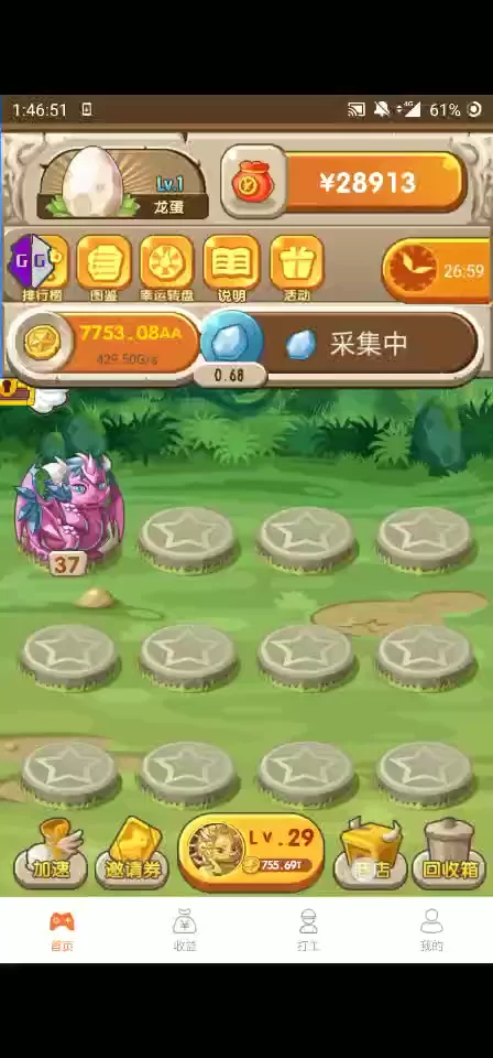 恐龙赚钱游戏靠谱吗,真能赚到钱吗?