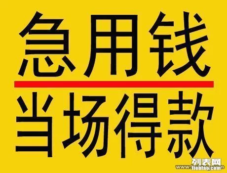 急用钱的情况下,十天怎么才能挣到10万?